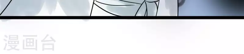 🍵白箬仙 第39话 破绽 第20页