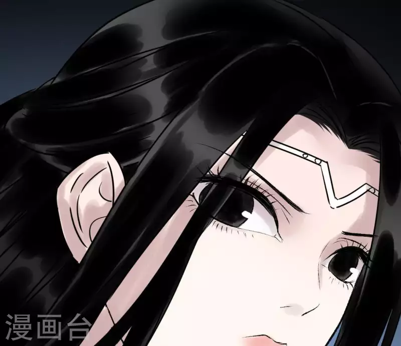 🍵白箬仙 第39话 破绽 第27页