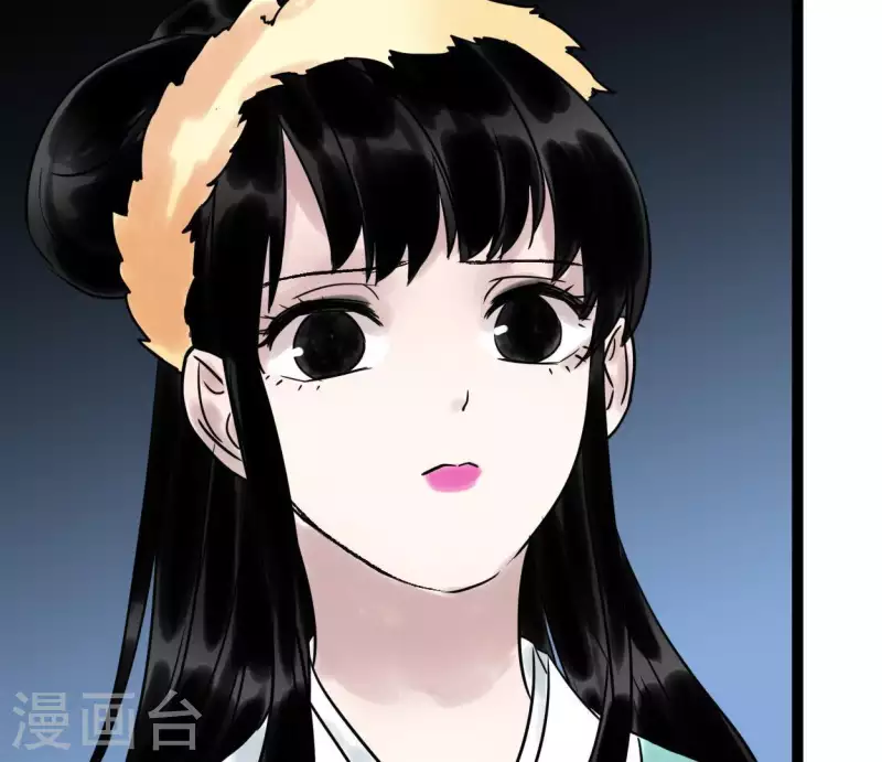🍵白箬仙 第39话 破绽 第29页