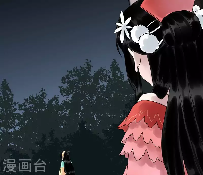 🍵白箬仙 第39话 破绽 第32页
