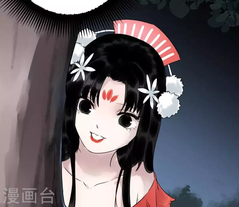 🍵白箬仙 第39话 破绽 第34页
