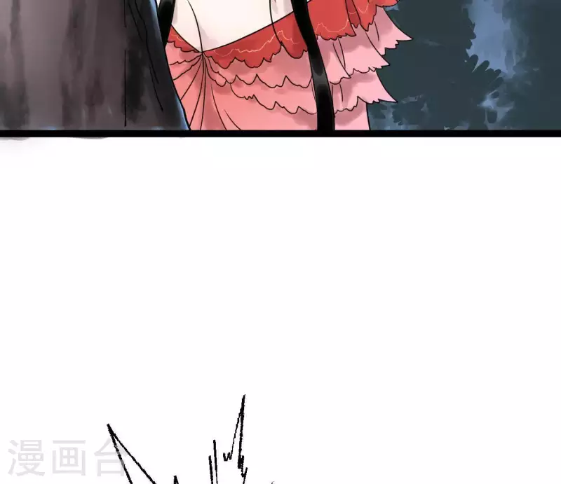 🍵白箬仙 第39话 破绽 第35页