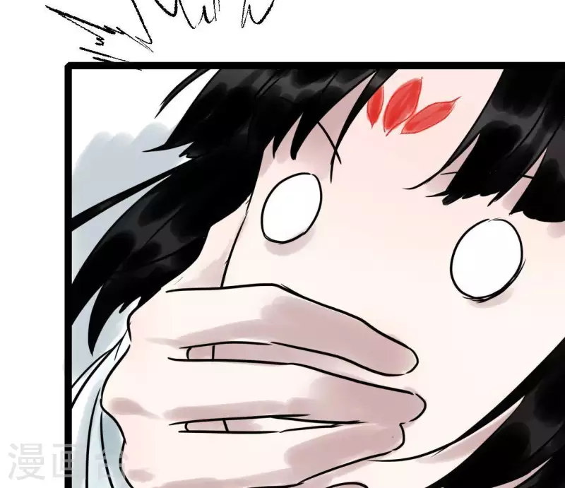 🍵白箬仙 第39话 破绽 第36页