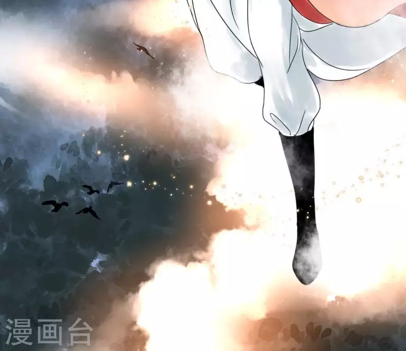 🍵白箬仙 第39话 破绽 第47页
