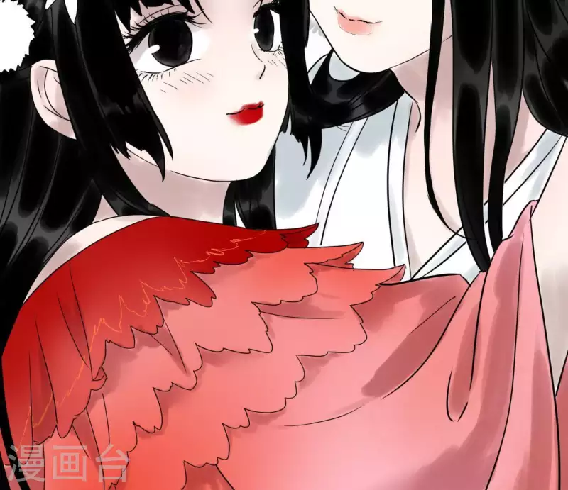 🍵白箬仙 第39话 破绽 第49页