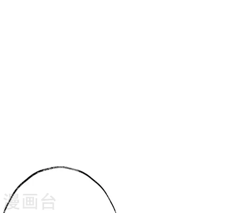 🍵白箬仙 第5话 妖王来袭 第2页
