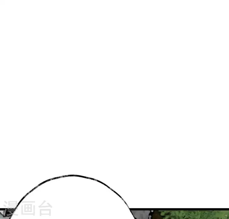 🍵白箬仙 第5话 妖王来袭 第36页