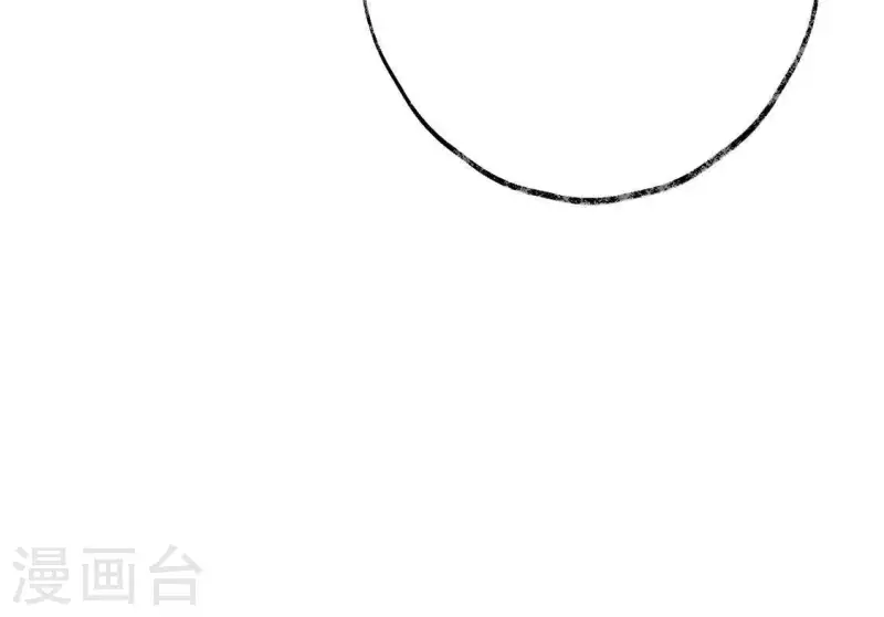 🍵白箬仙 第5话 妖王来袭 第43页