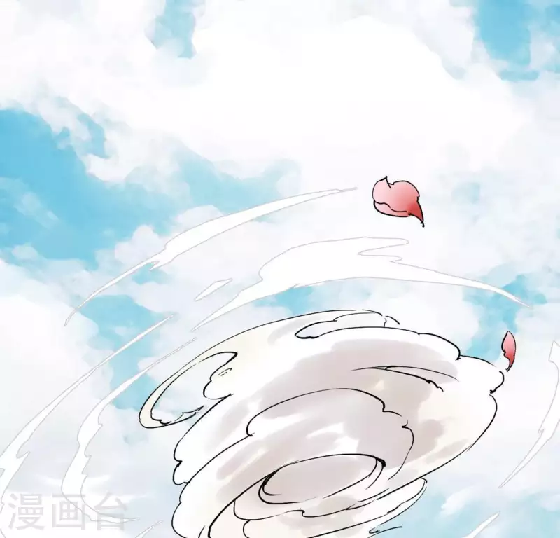 🍵白箬仙 第5话 妖王来袭 第47页
