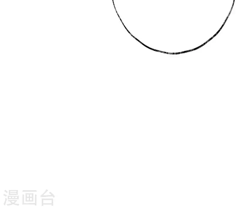 🍵白箬仙 第5话 妖王来袭 第9页