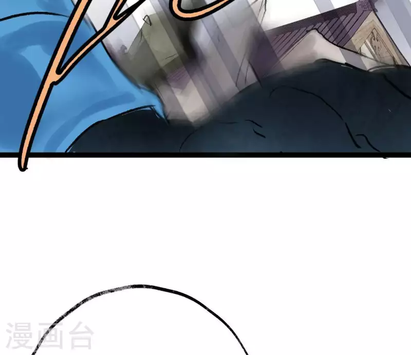 🍵白箬仙 第41话 幽獲 第23页