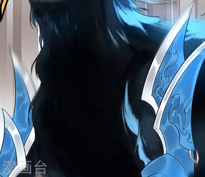 🍵白箬仙 第41话 幽獲 第4页