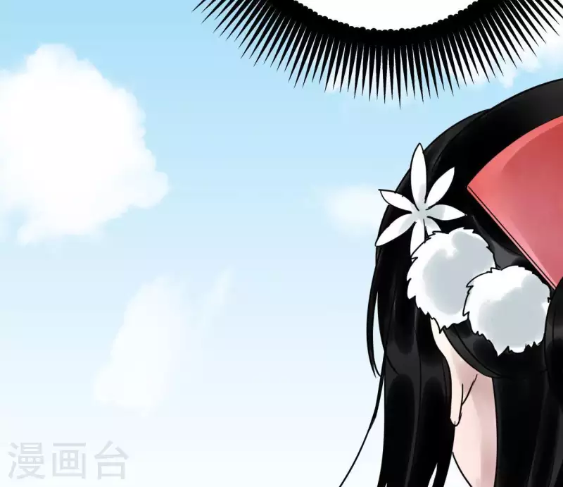 🍵白箬仙 第41话 幽獲 第42页