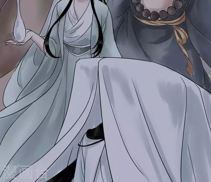 🍵白箬仙 第41话 幽獲 第8页