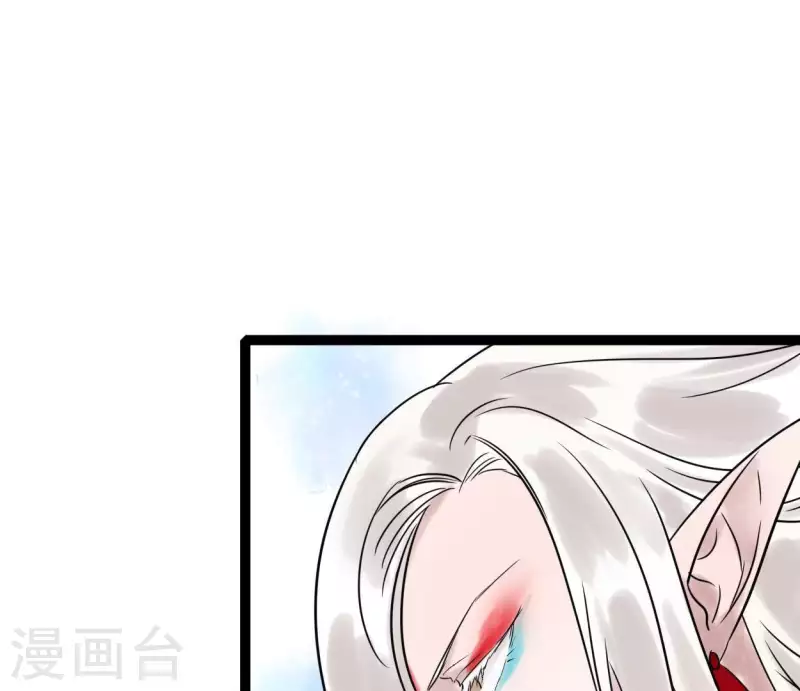 🍵白箬仙 第45话 庆功宴 第11页