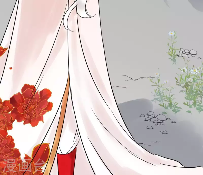 🍵白箬仙 第45话 庆功宴 第15页