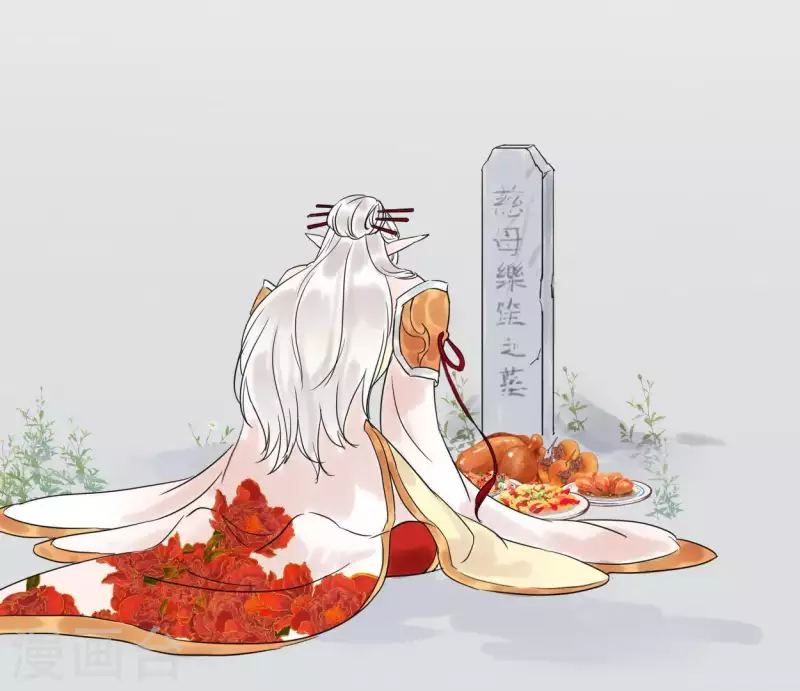 🍵白箬仙 第45话 庆功宴 第23页