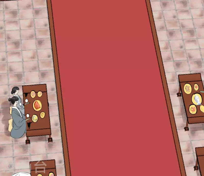 🍵白箬仙 第45话 庆功宴 第26页