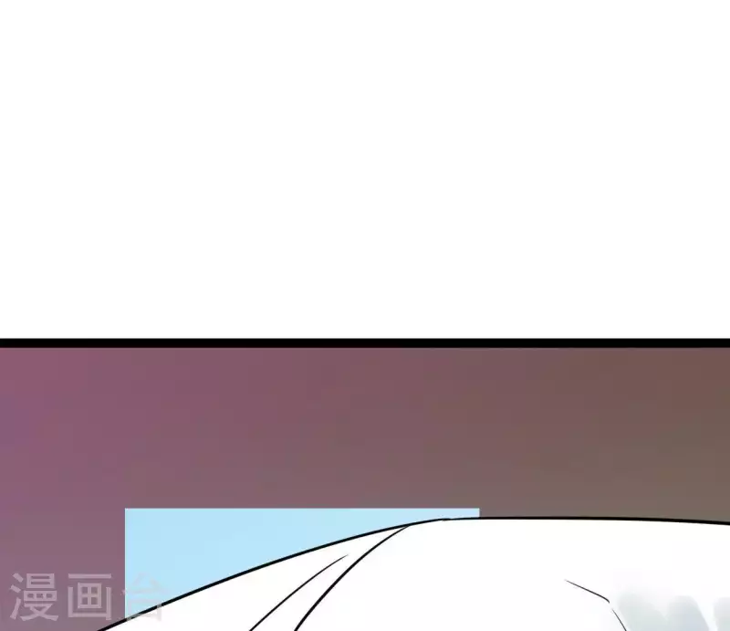 🍵白箬仙 第45话 庆功宴 第41页