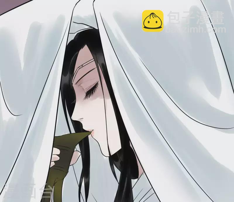 🍵白箬仙 第45话 庆功宴 第42页