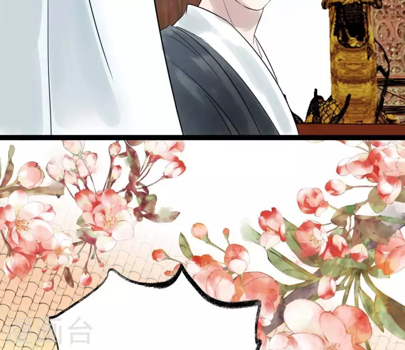 🍵白箬仙 第45话 庆功宴 第45页