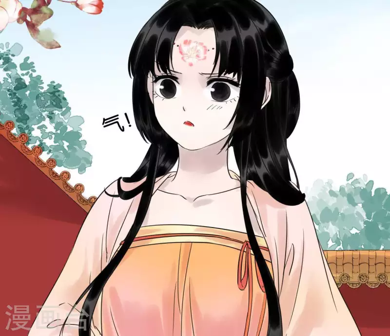 🍵白箬仙 第45话 庆功宴 第49页
