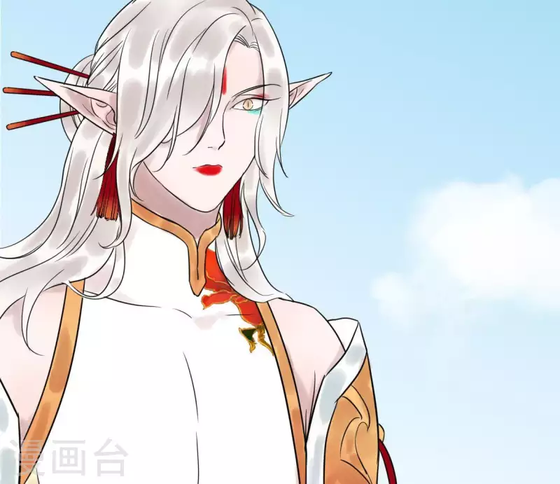 🍵白箬仙 第45话 庆功宴 第5页