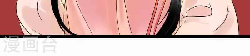 🍵白箬仙 第45话 庆功宴 第50页