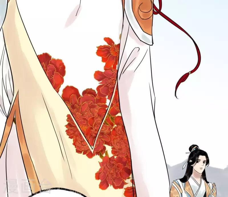🍵白箬仙 第45话 庆功宴 第6页