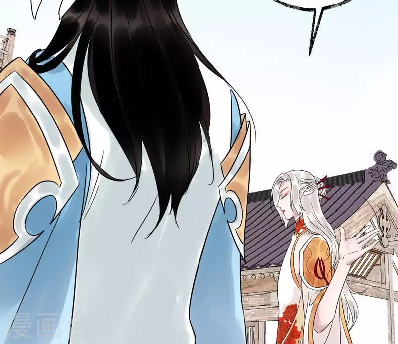 🍵白箬仙 第45话 庆功宴 第9页