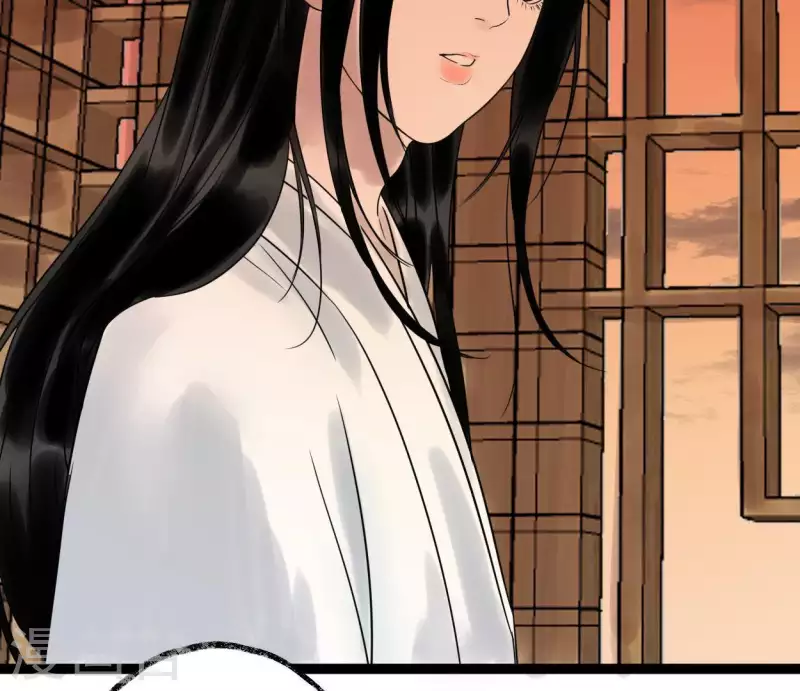 🍵白箬仙 第47话 深不见我 第14页
