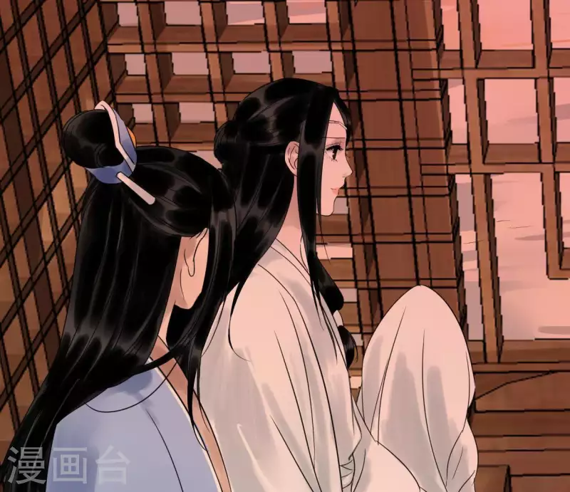 🍵白箬仙 第47话 深不见我 第18页