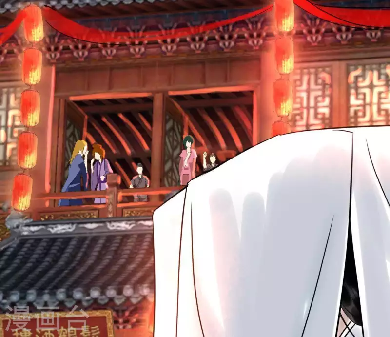 🍵白箬仙 第47话 深不见我 第38页