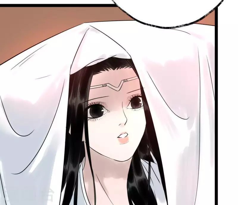 🍵白箬仙 第47话 深不见我 第49页
