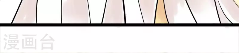 🍵白箬仙 第49话 白箬仙 第10页