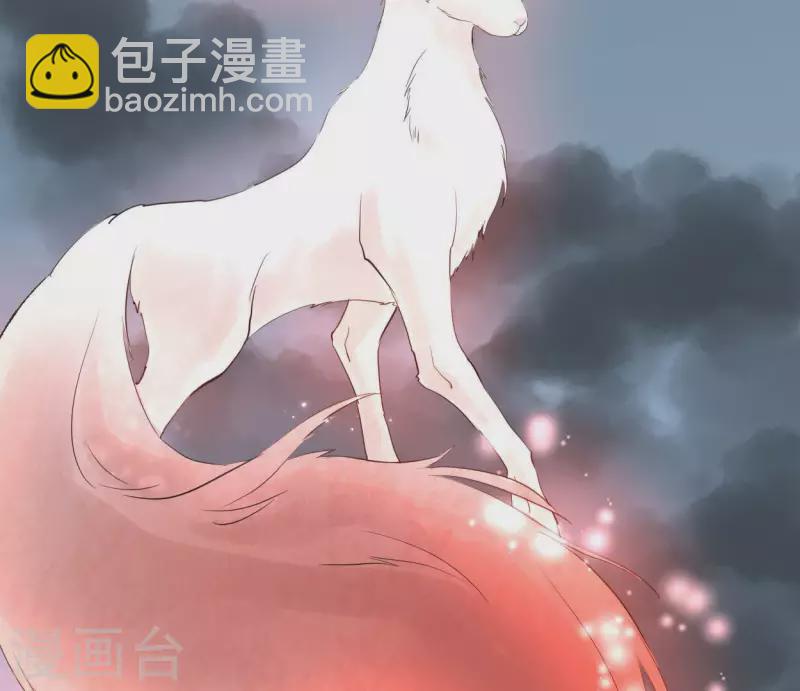 🍵白箬仙 第49话 白箬仙 第13页