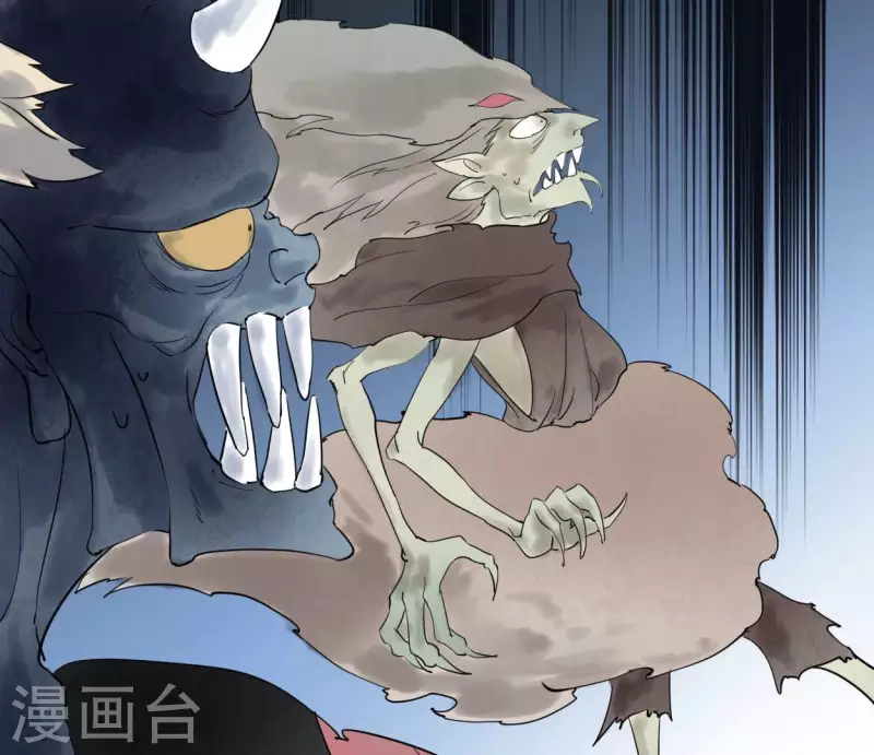 🍵白箬仙 第49话 白箬仙 第24页