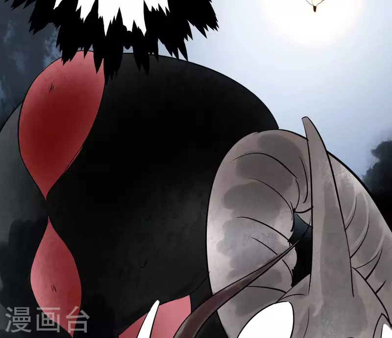 🍵白箬仙 第49话 白箬仙 第26页