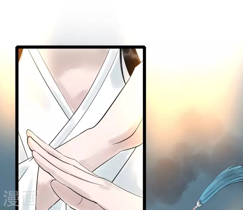 🍵白箬仙 第49话 白箬仙 第31页