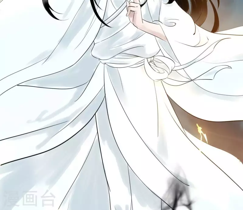 🍵白箬仙 第49话 白箬仙 第34页