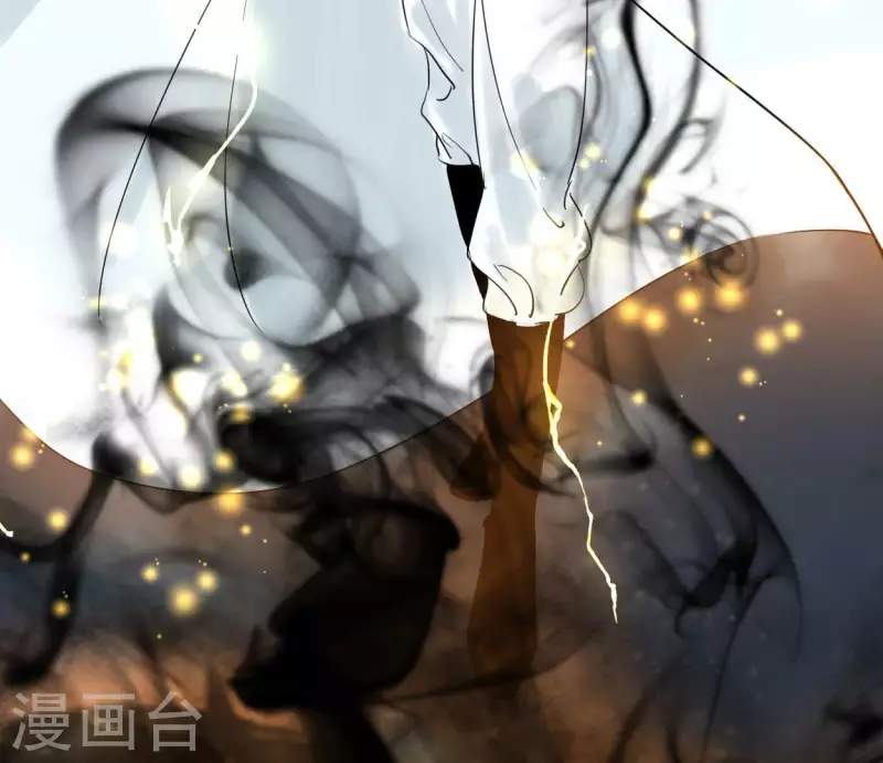 🍵白箬仙 第49话 白箬仙 第35页
