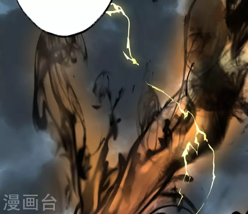 🍵白箬仙 第49话 白箬仙 第43页