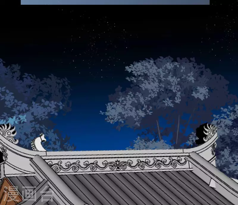 🍵白箬仙 第51话 师徒 第2页