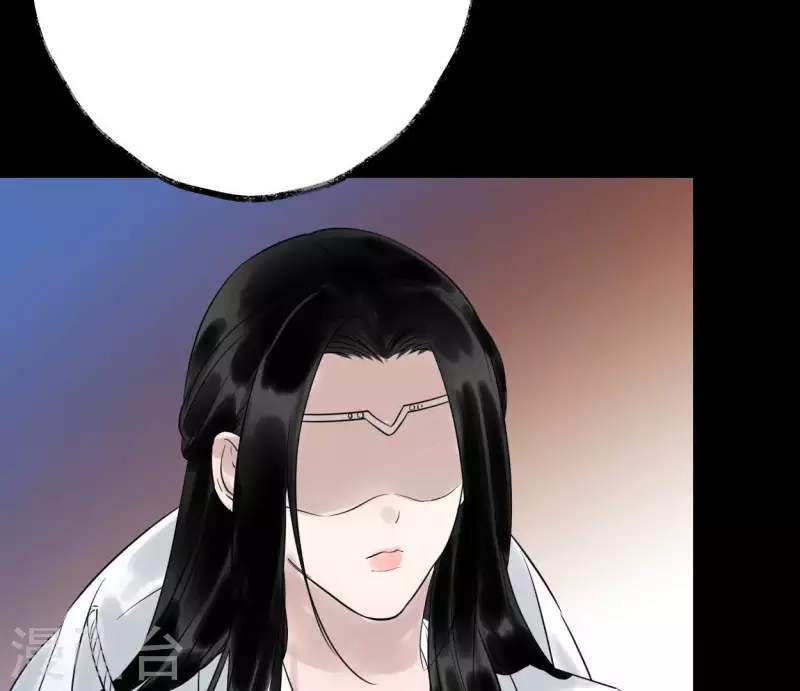 🍵白箬仙 第51话 师徒 第4页