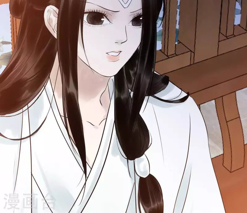 🍵白箬仙 第51话 师徒 第45页