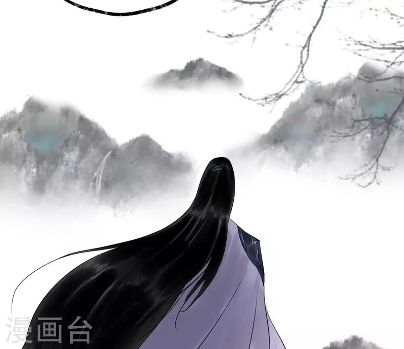 🍵白箬仙 第51话 师徒 第47页