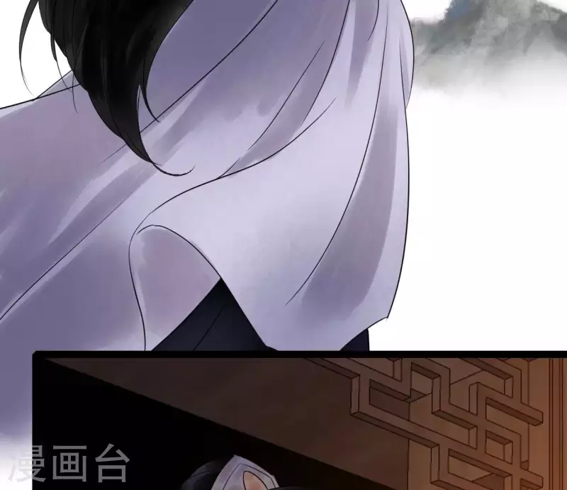 🍵白箬仙 第51话 师徒 第48页