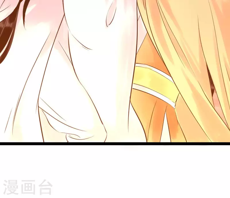 🍵白箬仙 第51话 师徒 第9页