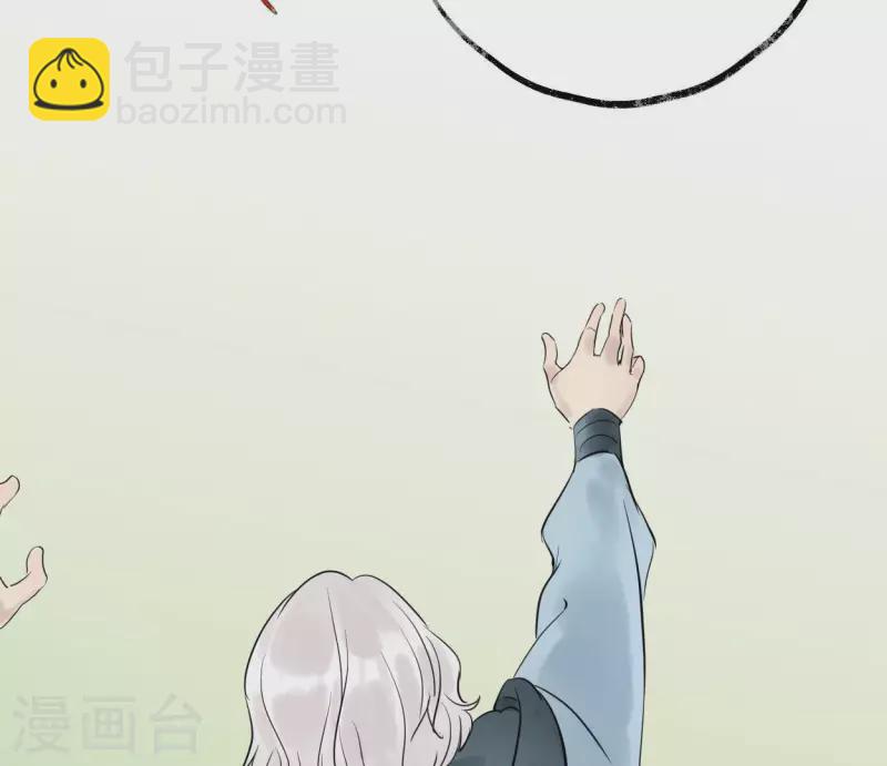 🍵白箬仙 第53话 将军落马 第14页