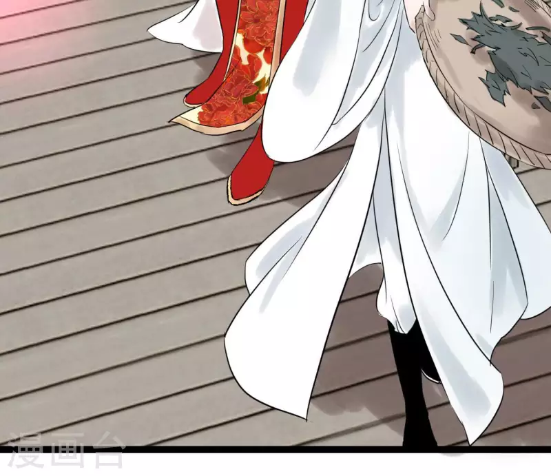 🍵白箬仙 第53话 将军落马 第19页